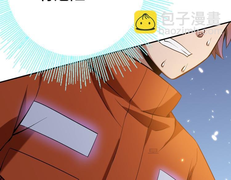 第二话：绝境“重生”