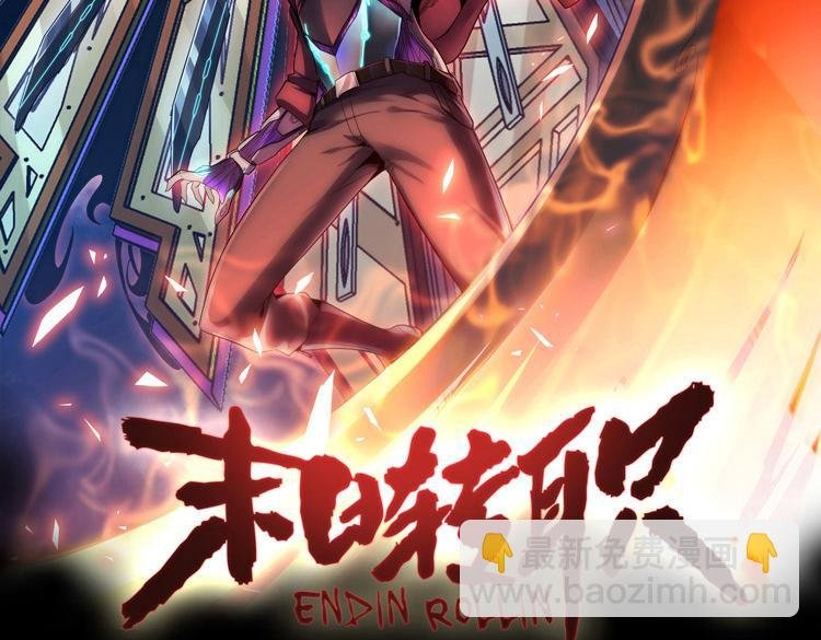 第二十八话 棋子还是钥匙？