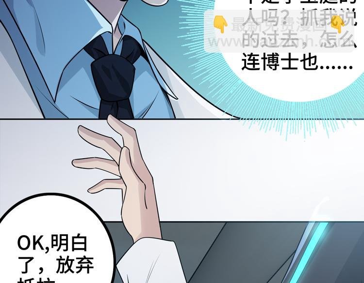 第二十八话 棋子还是钥匙？