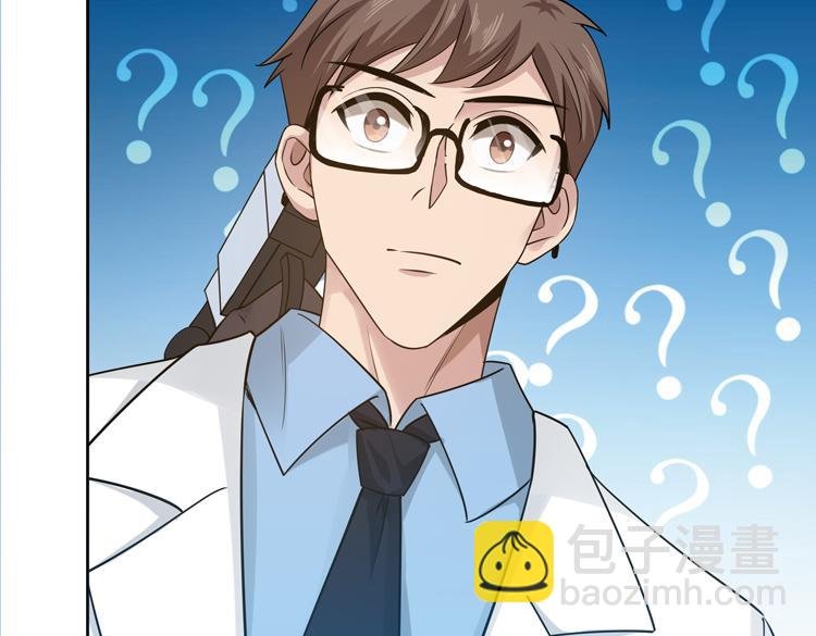 第二十八话 棋子还是钥匙？