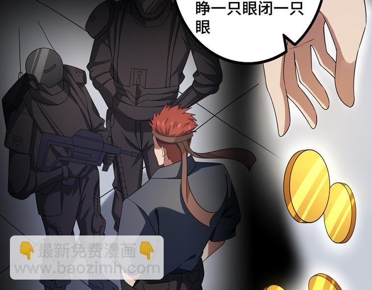 第二十八话 棋子还是钥匙？