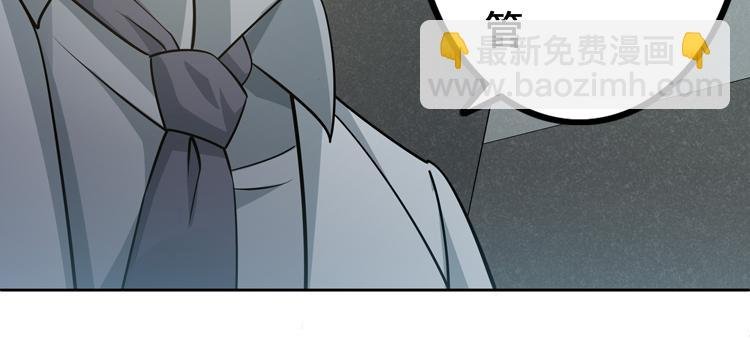 第二十八话 棋子还是钥匙？