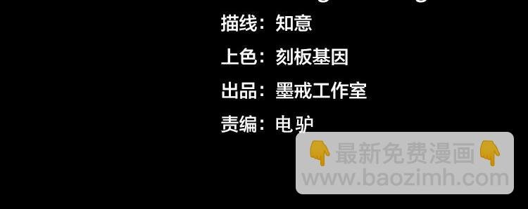 第29话 “迷雾”天际城