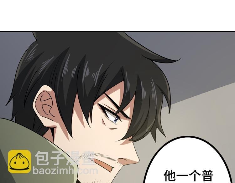 第29话 “迷雾”天际城