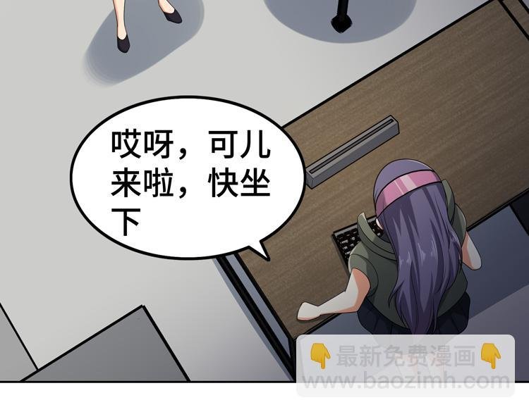 第29话 “迷雾”天际城