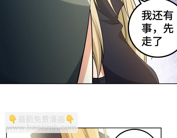第29话 “迷雾”天际城