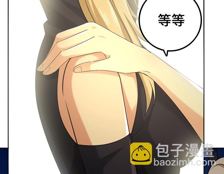 第29话 “迷雾”天际城