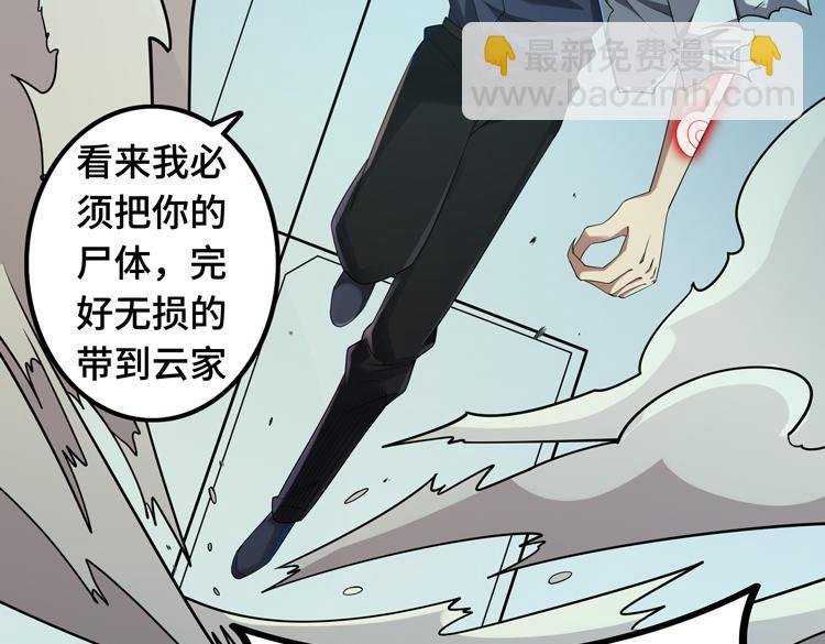 第30话 新的危机