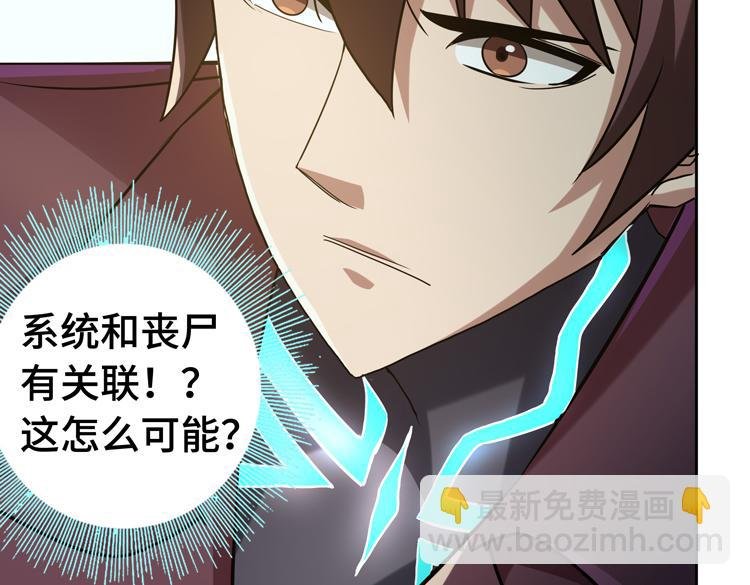 第30话 新的危机