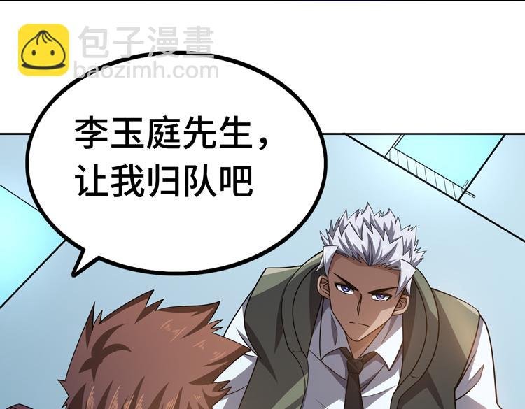 第30话 新的危机