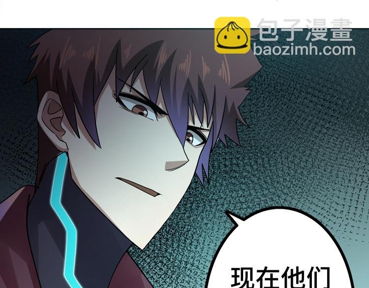 第30话 新的危机