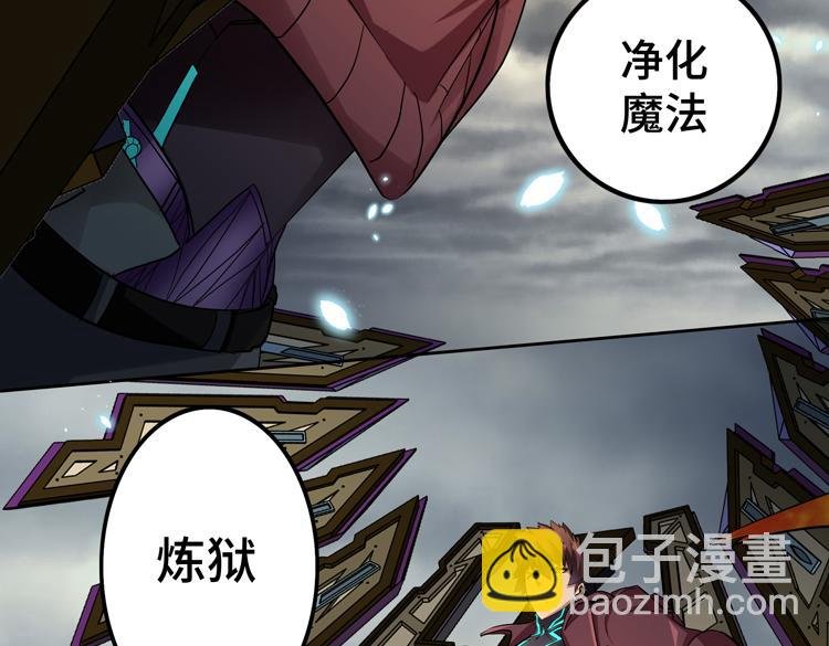 第31话 主动破局