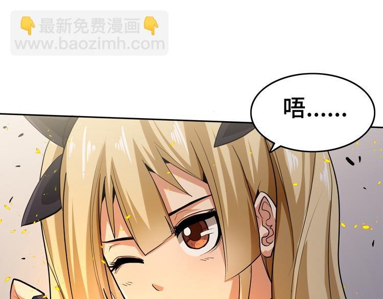 第31话 主动破局