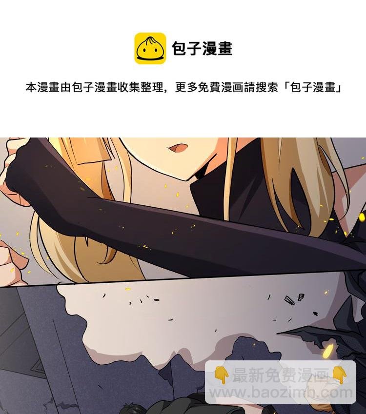 第31话 主动破局