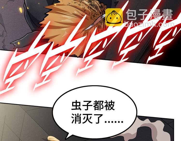 第31话 主动破局