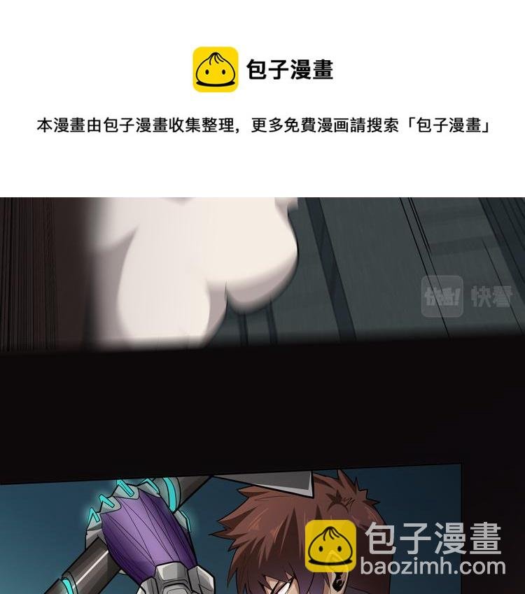 第32话 高级魔法