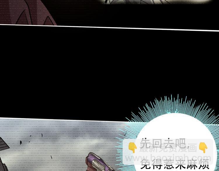 第33话 凌文兴遭遇绑架？