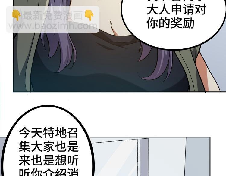 第33话 凌文兴遭遇绑架？
