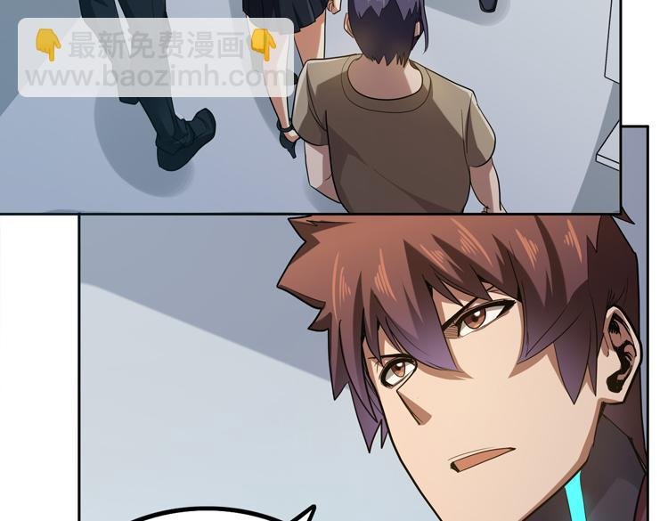 第33话 凌文兴遭遇绑架？