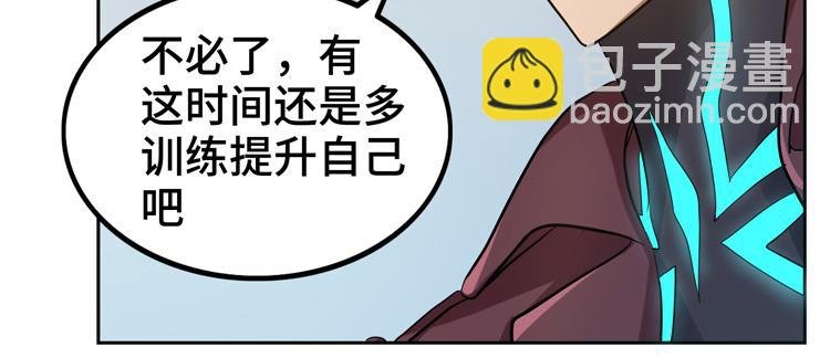 第33话 凌文兴遭遇绑架？