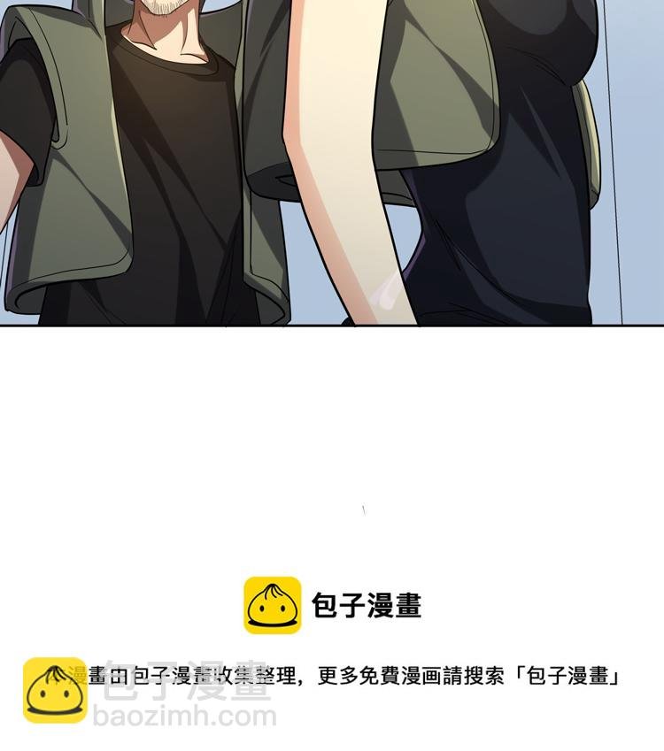 第33话 凌文兴遭遇绑架？