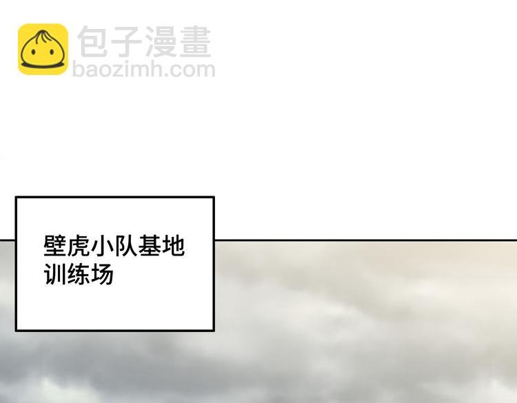 第33话 凌文兴遭遇绑架？