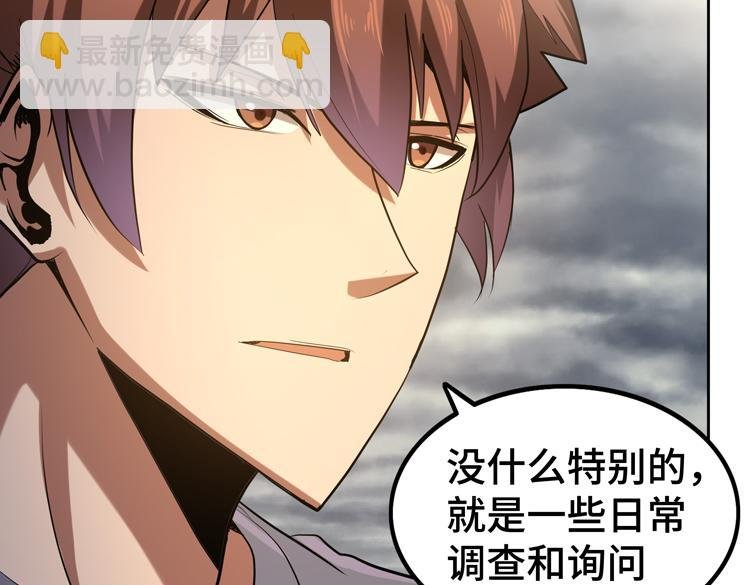 第33话 凌文兴遭遇绑架？