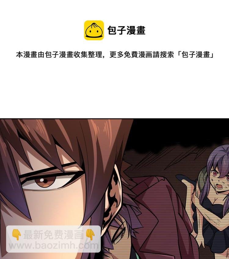 第33话 凌文兴遭遇绑架？