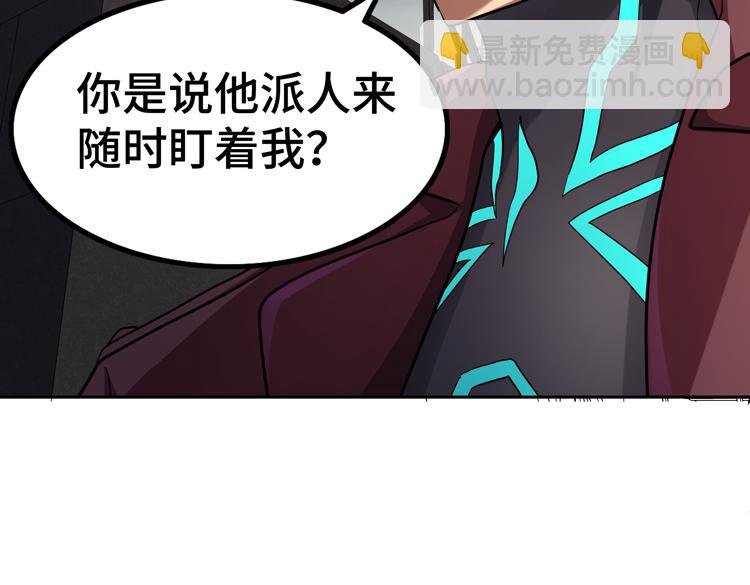 第34话 云家的秘密