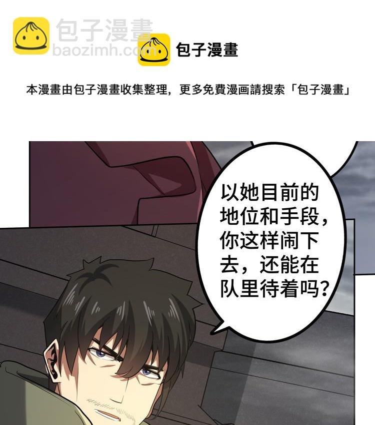 第34话 云家的秘密