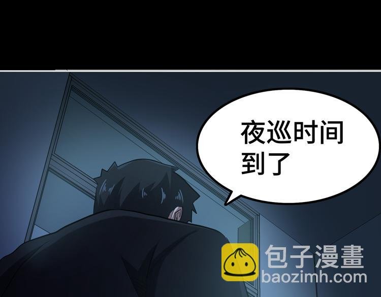 第35话 启程“营救”云可儿