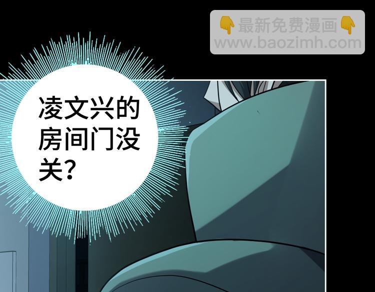 第35话 启程“营救”云可儿