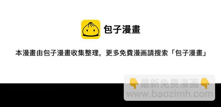第35话 启程“营救”云可儿