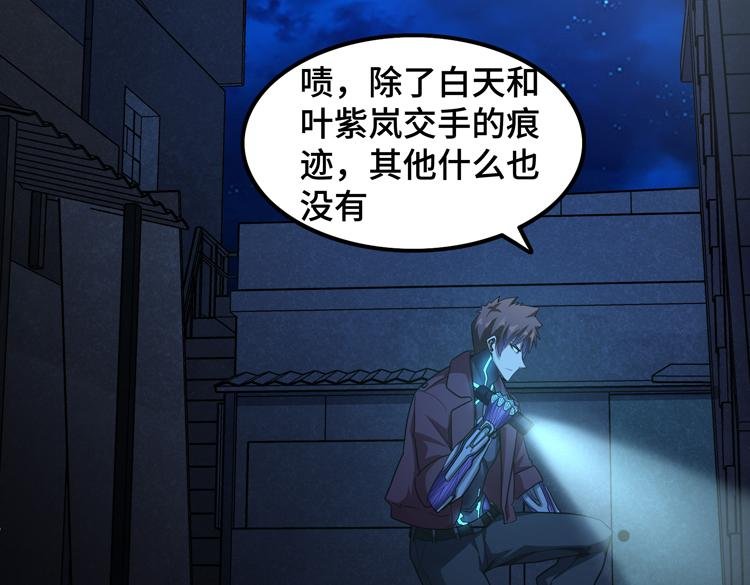 第35话 启程“营救”云可儿