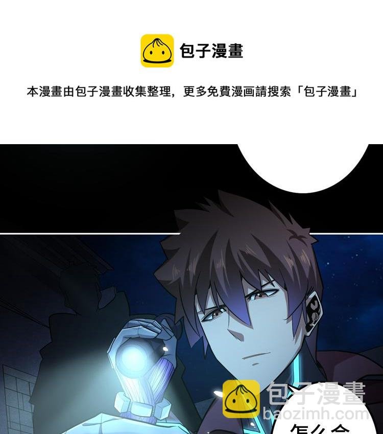 第35话 启程“营救”云可儿
