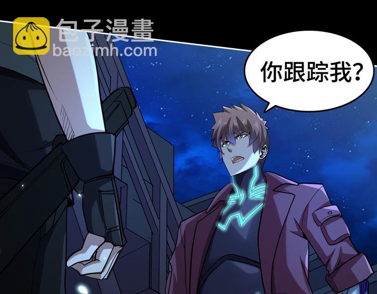 第35话 启程“营救”云可儿