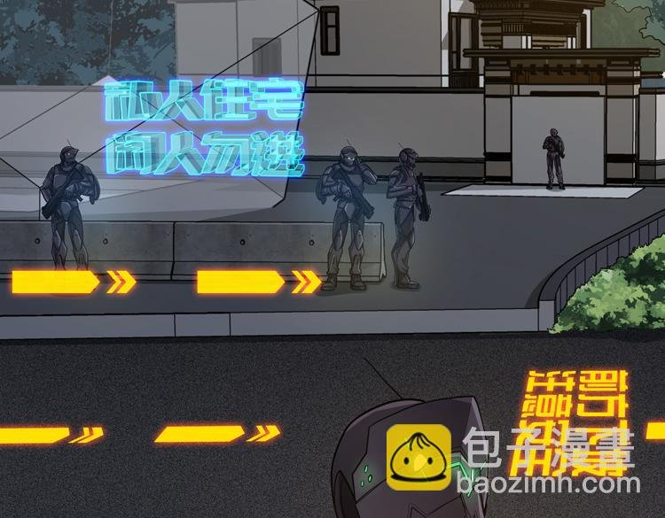 第36话 预判