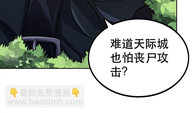 第36话 预判