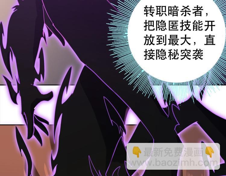第36话 预判