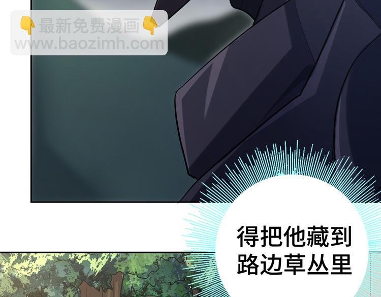 第36话 预判