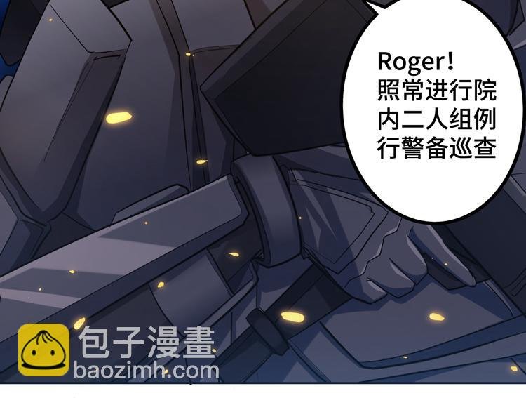 第36话 预判