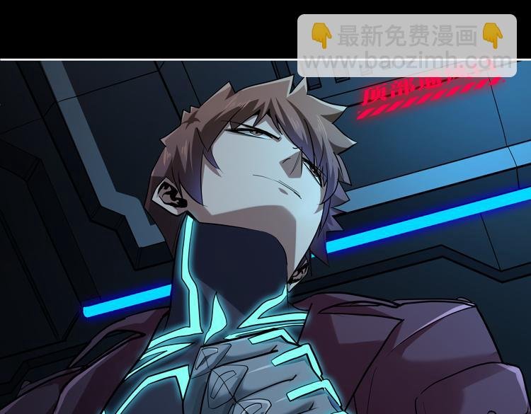 第37话 等级未知的讨伐者！