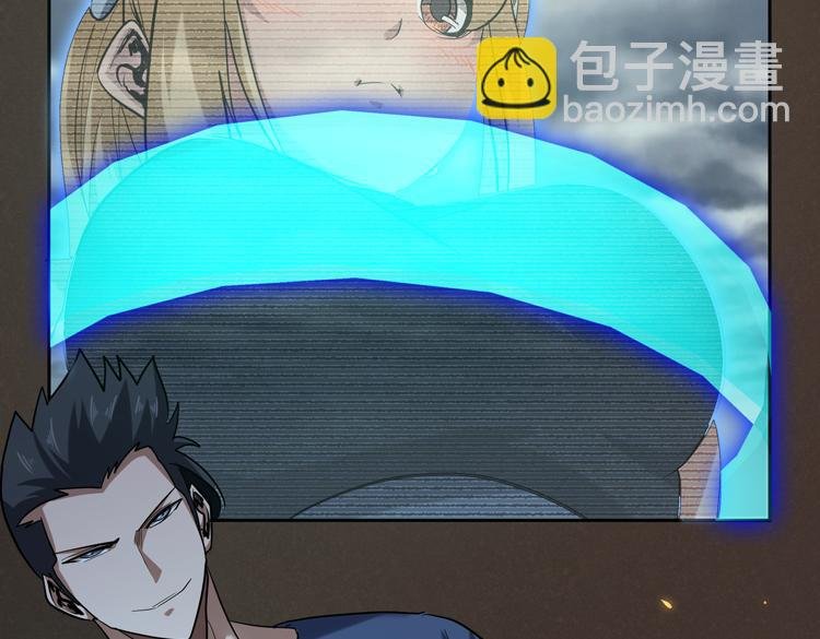 第37话 等级未知的讨伐者！