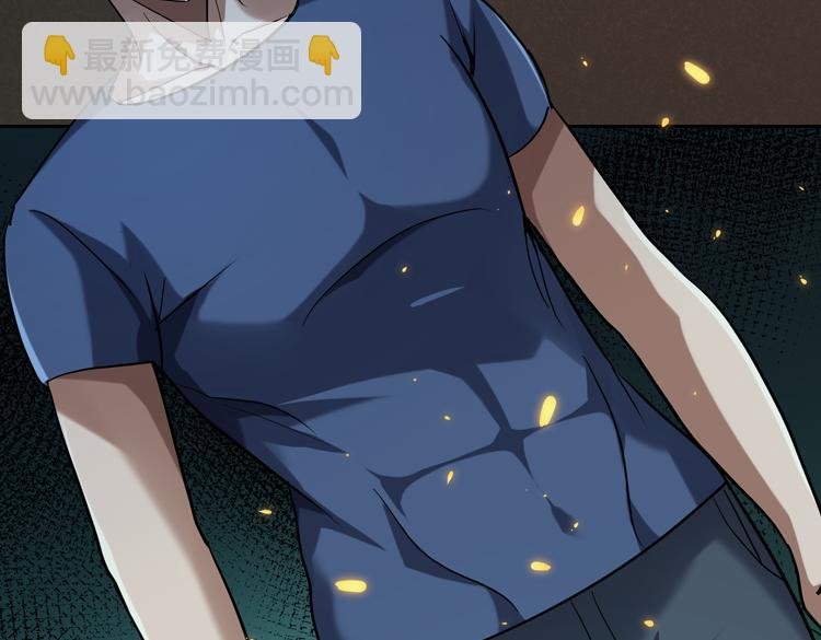 第37话 等级未知的讨伐者！