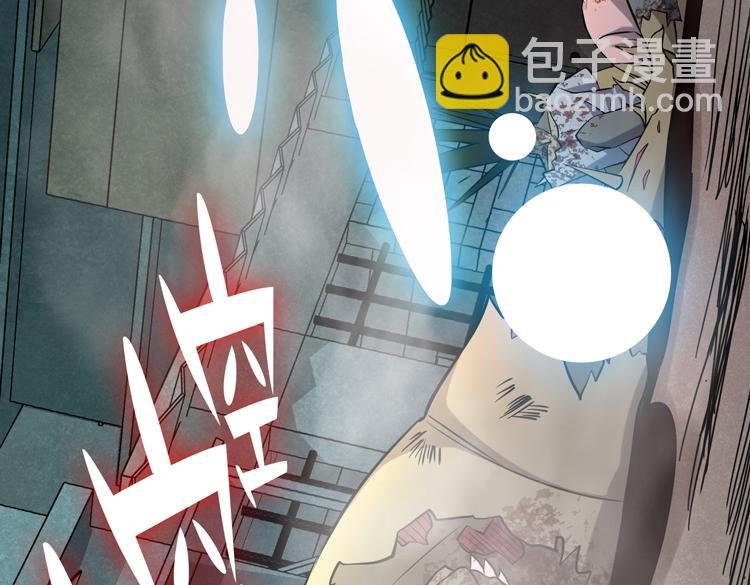 第三话：“神装”的力量？