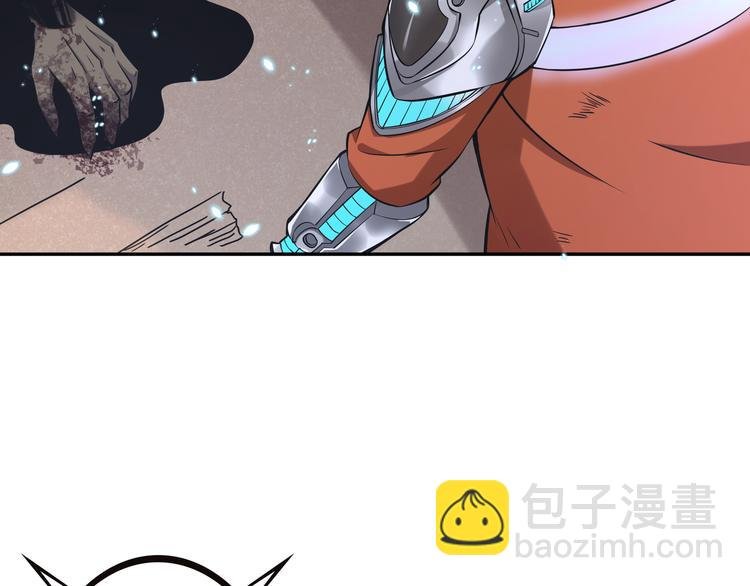 第三话：“神装”的力量？