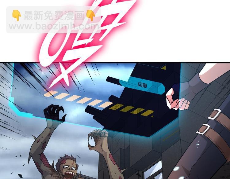第三话：“神装”的力量？