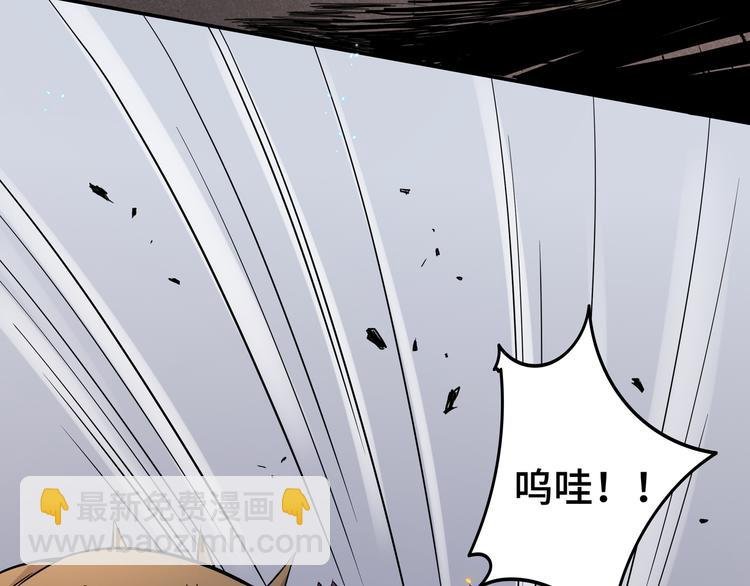 第三话：“神装”的力量？
