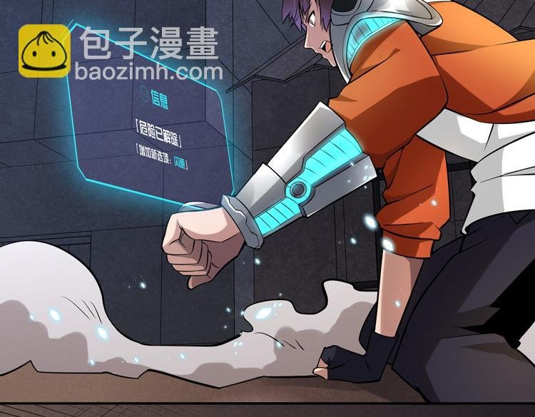 第三话：“神装”的力量？