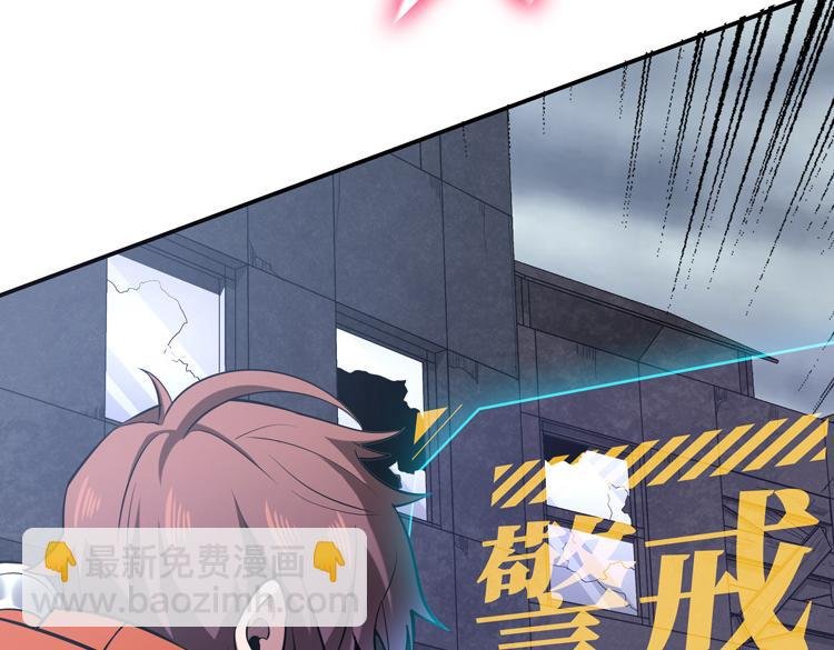 第三话：“神装”的力量？